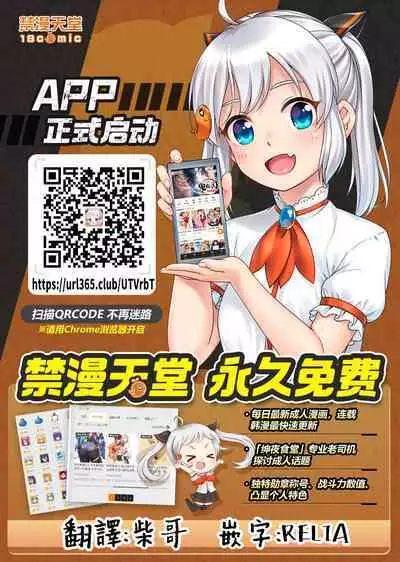 Itaiamai | 痛苦的甜蜜 Ch. 1-12