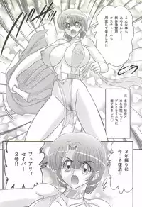 [Kamitou Masaki] Seirei Tokusou Fairy Saber W - Shikabane to Yuurei to Ratai