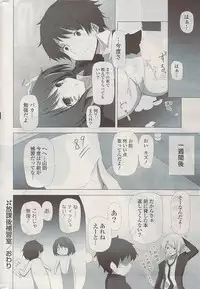 COMIC Potpourri Club 2009-06