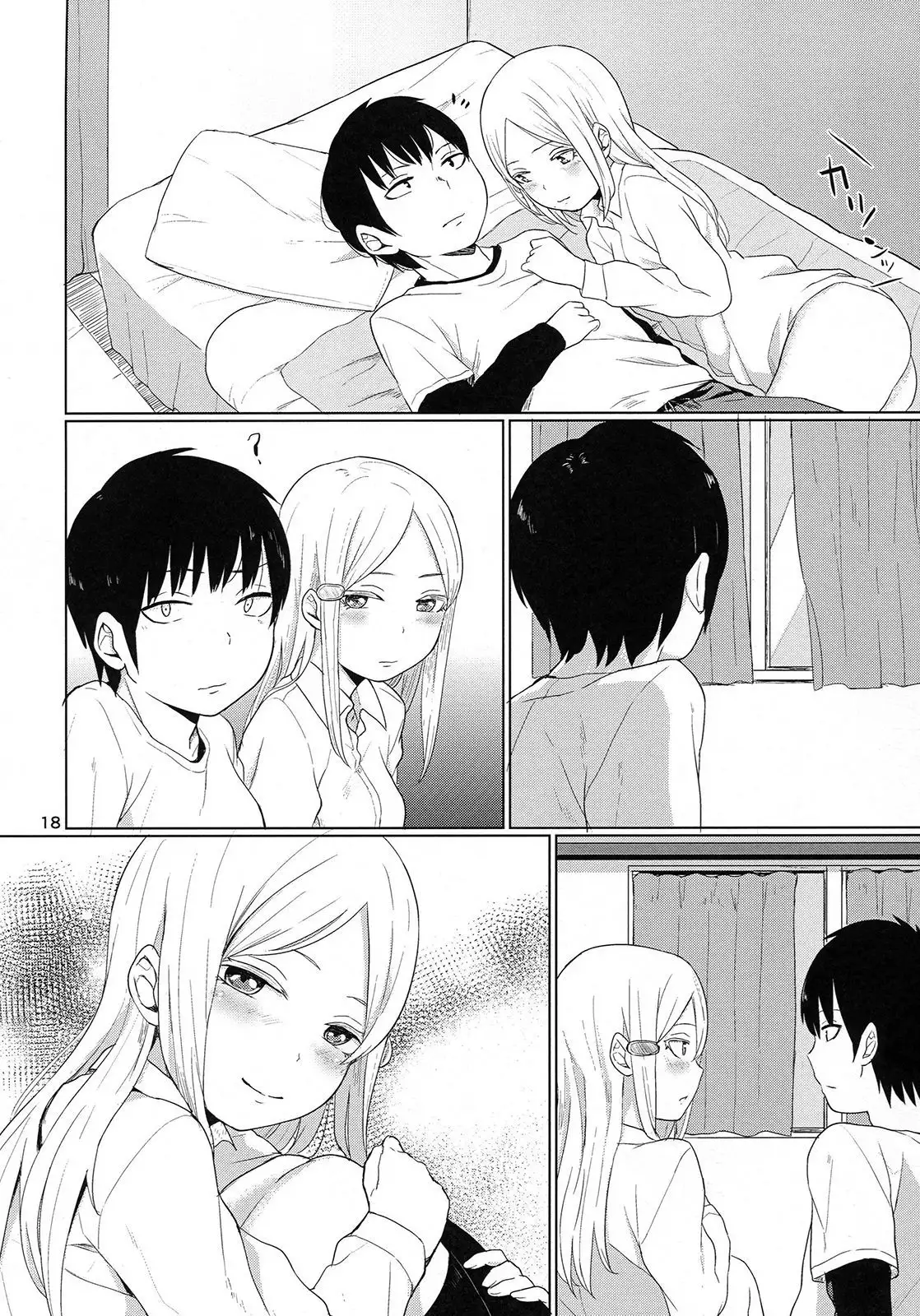 HERE COMES A NEW CHALLENGER!!