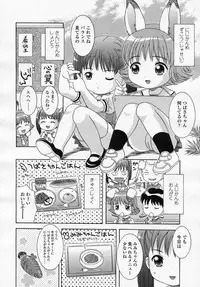 Comic LO 2005-08 Vol. 18