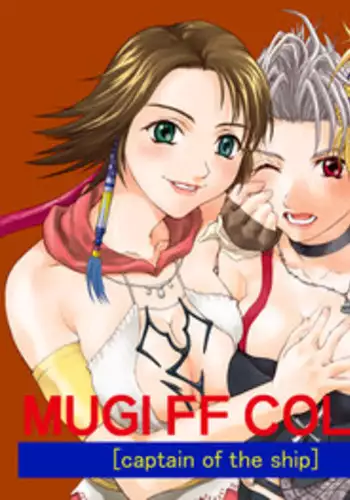 [Shiitake (Mugi)] MUGI FF COLLECTION SP (Final Fantasy 10) [Digital]