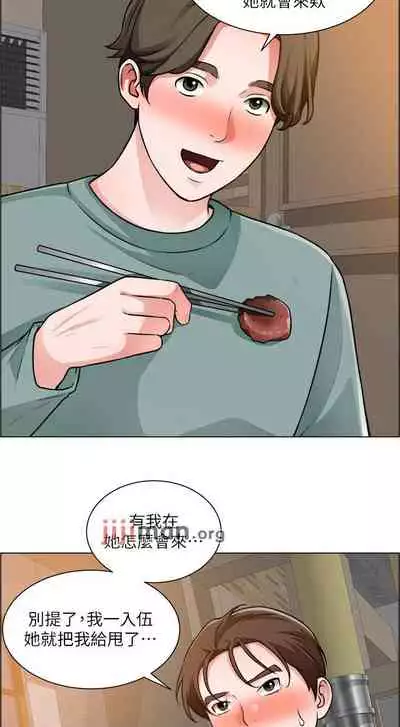 【周三连载】诚徵粗工（作者：豆沙&雲河尹） 第1~24话