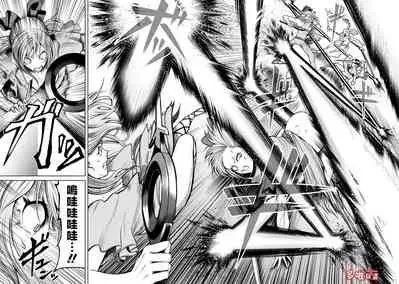 蔷薇园传奇 01-09 Chinese