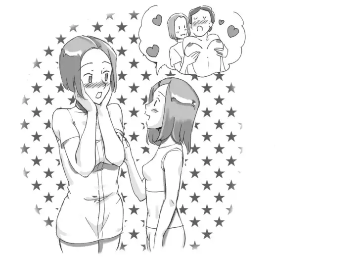 Mama to Futari de 2 Love Love Massage