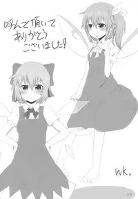 (C77) [Kusaba Shiki (Kusaba)] Midori Kari (Touhou Project)