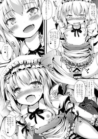 (Reitaisai 13) [Nechora Pod (Nanpuu)] Flan Maid LOVE (Touhou Project)