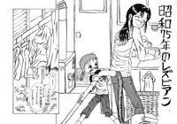 (C63) [Senbon Knock Zadankai (Erosong)] Tonarino Eutopia Michikusa Han