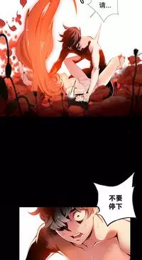 [Juder] 莉莉丝的脐带(Lilith`s Cord) Ch.1-24 [Chinese]