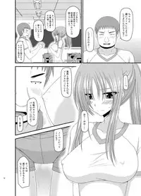 [valssu (Charu)] Roshutsu Shoujo Yuugi Kan Soushuuhen Akira [Digital]