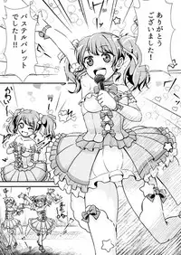 [Studio A'(Ayama Yuiya)]The pink representative of Pastel Palettes desu(BanG Dream!)