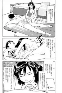 [Kamihashi Tani, Hino Shunpei] Fuuzoku Tenchou Monogatari Vol.03