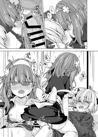 [Shima Hitsuji (Unazuki)] AkoSama. Sono 15 (Shinrabansho) [Digital]