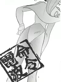 [Itaba Tatamiten (Itaba Hiroshi)] Meirei Denpa (Various)