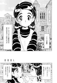 [Kitahara Takeshi] Aijou Monogatari