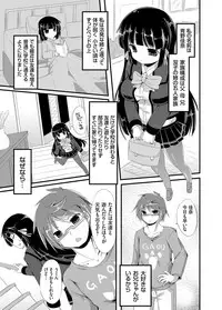 COMIC Grape Vol. 14 [Digital]