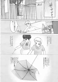 Comic Megastore 2001-02