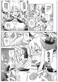 (C89) [Juuryoku Dou, Achiki no Megane (Lockheart, Hamatyonn)] GraLove. (Granblue Fantasy)