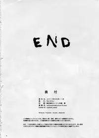 (C84) [Cyclone (Izumi, Reizei)] T-15 DaaaBiiii (Doki Doki Precure)