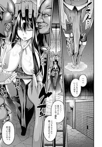 COMIC Anthurium 2018-02 [Digital]