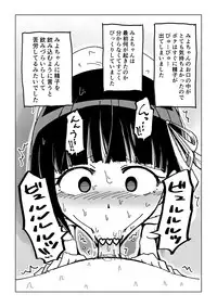 [Ari and Mura] Osananajimi Saimin Choukyou Nikki