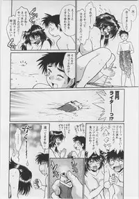 [Manabe Jouji] Ring x Mama 3