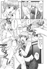 [Fuusen Club] Boshino Toriko - The Captive of Mother and the Son