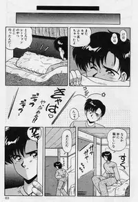 [Phantom] Choukyou Heroine