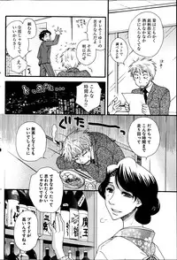 Young Comic 2013-05