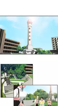 Desire King (慾求王) Ch.1-7 (chinese)