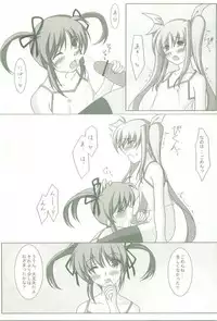 (SC31) [Thornapple (Sakura Yuu)] Lylical Magic (Mahou Shoujo Lyrical Nanoha)