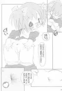 (C69) [Kachusha (Chomes)] Tsubomi no Ana