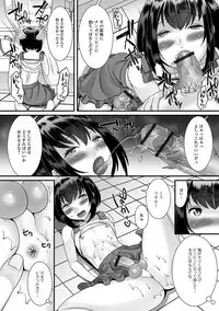 [Anthology] Gekkan Web Otoko no Ko-llection! S Vol. 29 [Digital]