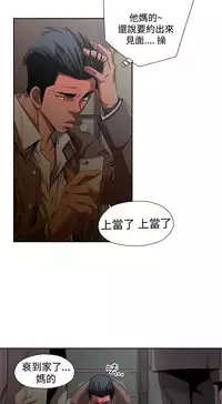 捕猎母猪 [中国翻訳]