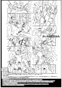 (SC2016 Summer) [Cannabis (Various)] Shotacon Fetishism Shaffle