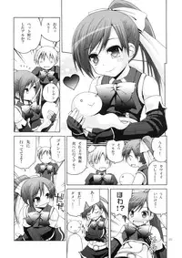 [Pico Pico Labyrinth (Fujisaka Lyric)] Lily Star (Quiz Magic Academy)