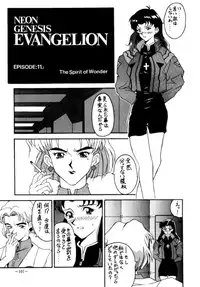 (CSP2) [METAL (Various)] MODEL EVA (Neon Genesis Evangelion)