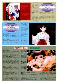 BugBug 1996-06 Vol. 28