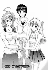 [Takei Tsukasa] Tonari no Demodori Oneesan