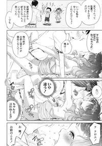 COMIC LO 2015-10