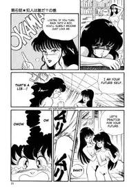 [Watanabe Hideyuki] BishouJo Henshin Densetsu Ch. 1-5 [English]