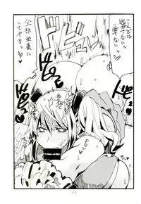 (C90) [King Revolver (Kikuta Kouji)] Iseebi Spot (Zettai Junpaku Mahou Shoujo)