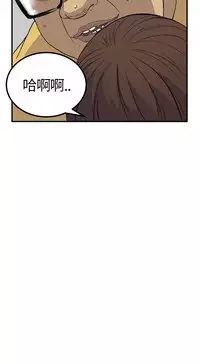 Si-Eun 诗恩 Ch.1-4 [Chinese]