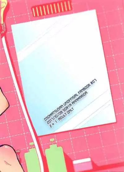 Furo-ba kara wa ijōdesu!