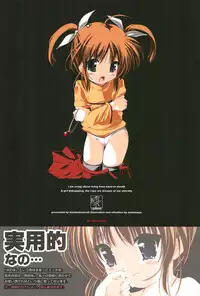 (Lyrical Magical 4) [Kindandowa (tomomaya)] Jitsuyouteki nano... (Mahou Shoujo Lyrical Nanoha)