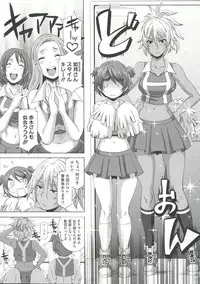 [Butcha-U] THE SEX SWEEPERS