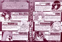 [Sena Youtarou] Hallow Hallow