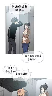 HouseHold Affairs 【卞赤鲤个人汉化】1~30话(持续更新中)