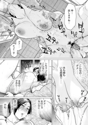 COMIC Anthurium 2021-1