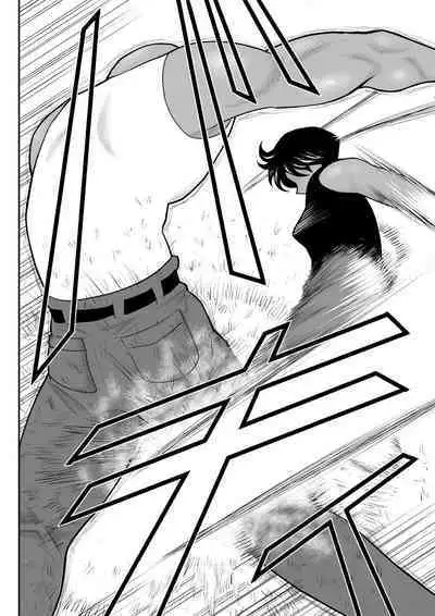 Onna Keibuho Himeko 8 & 9～Virgin Keibuho Himeko 13 & 14～